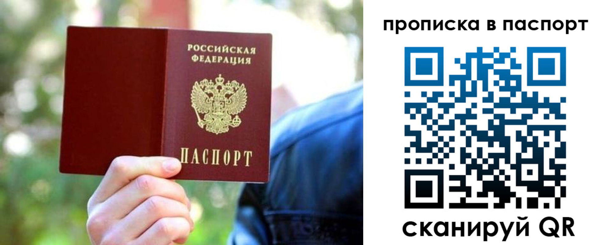 прописка иностранных граждан в Георгиевске