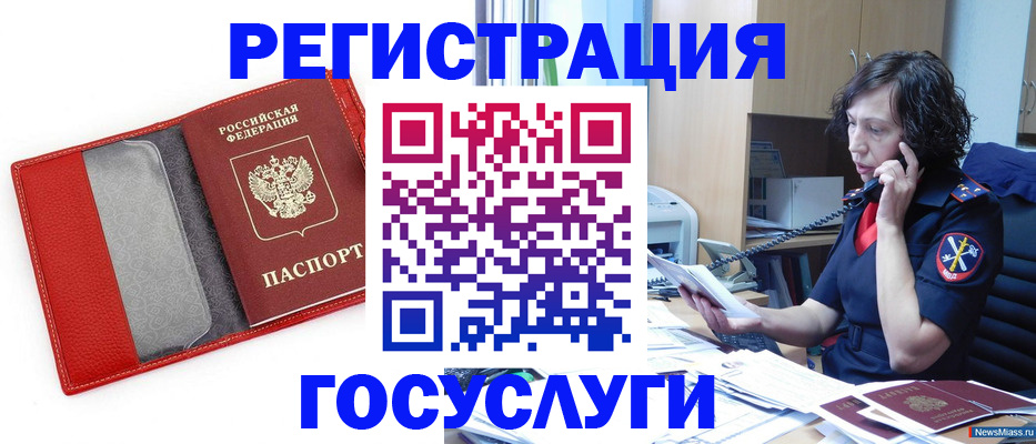 найти адрес прописки в Георгиевске