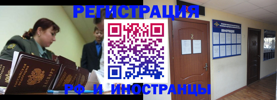 пропишу в квартире в Георгиевске