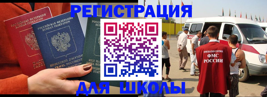 найти адрес прописки в Георгиевске